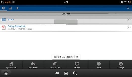 dropbox安卓版 dropbox安卓版