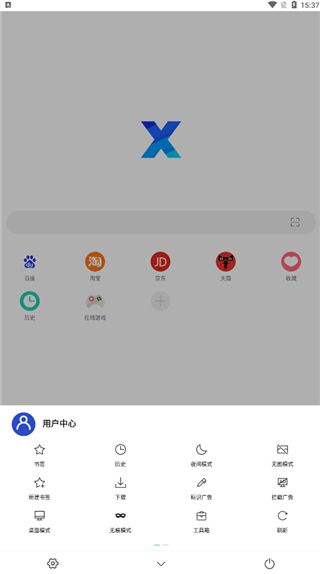x浏览器旧版本