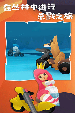 地狱摩托2中文版截图2