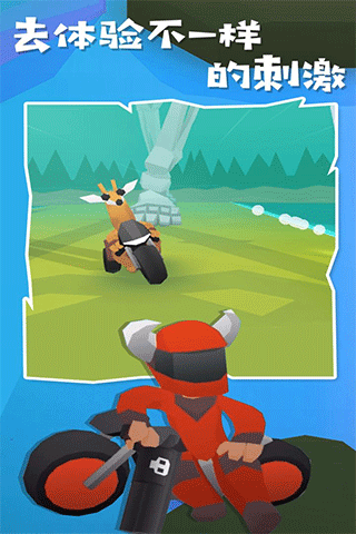 地狱摩托2中文版截图3