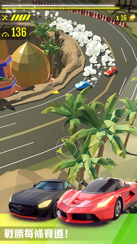 绝尘漂移2026最新版本截图0