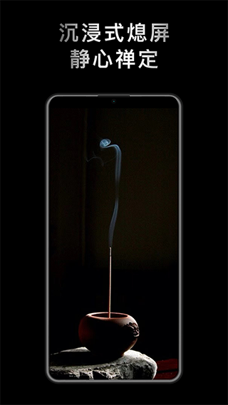 小鲜木鱼app正版截图0