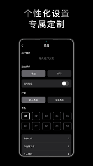 小鲜木鱼app正版截图1