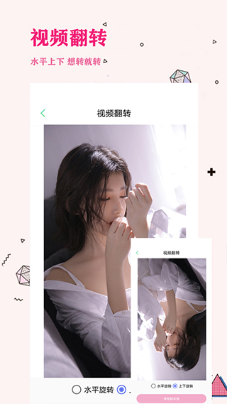 照片去水印app截图2