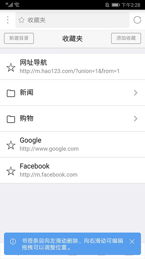 x浏览器旧版本截图0