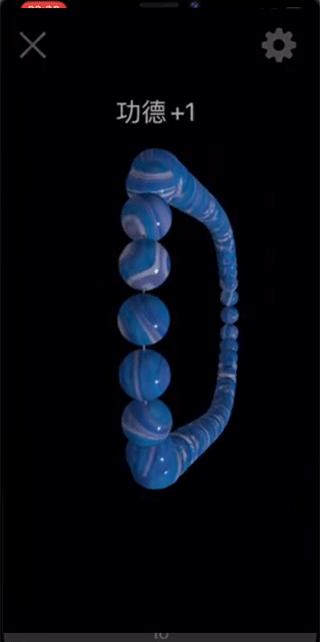佛珠3d绕指柔正版 佛珠3d绕指柔正版