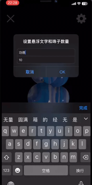 佛珠3d绕指柔正版 佛珠3d绕指柔正版