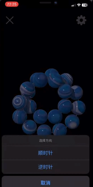 佛珠3d绕指柔正版 佛珠3d绕指柔正版