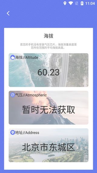 尺子测距仪app 尺子测距仪app