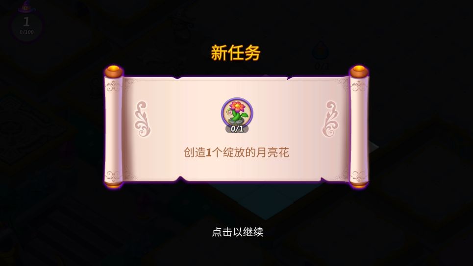 合并女巫游戏最新版(Merge Witches)