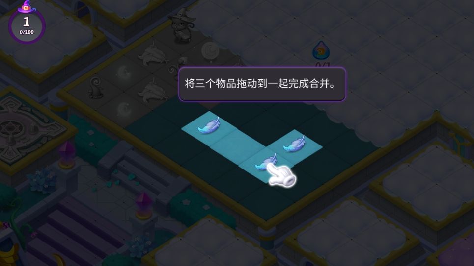 合并女巫游戏最新版(Merge Witches)