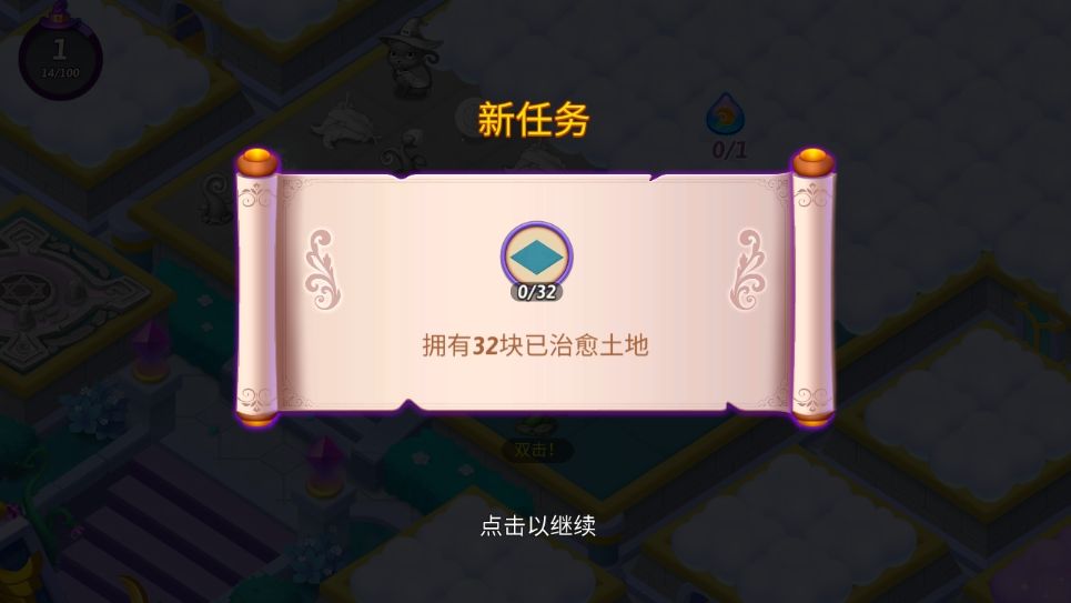 合并女巫游戏最新版(Merge Witches)