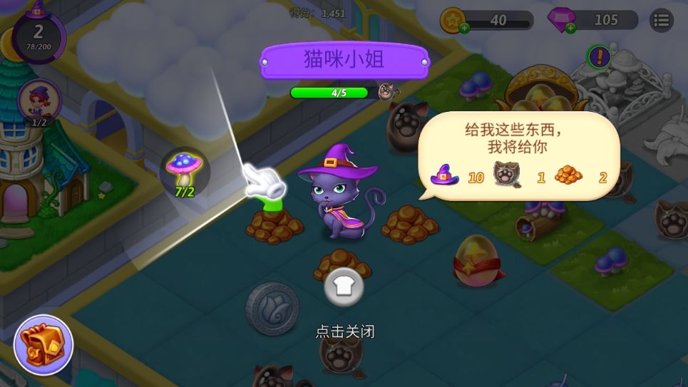 合并女巫游戏最新版(Merge Witches)