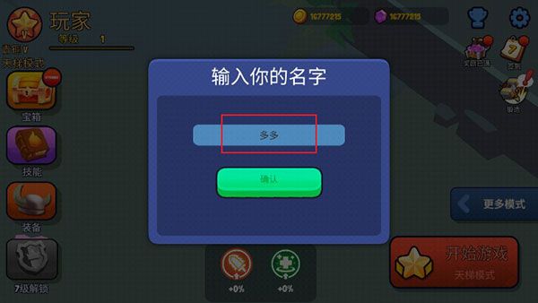 战球大逃杀官方版