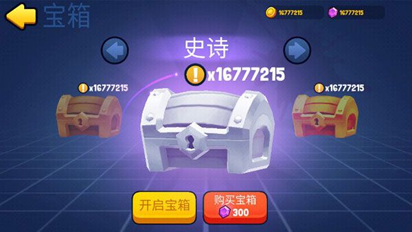 战球大逃杀官方版