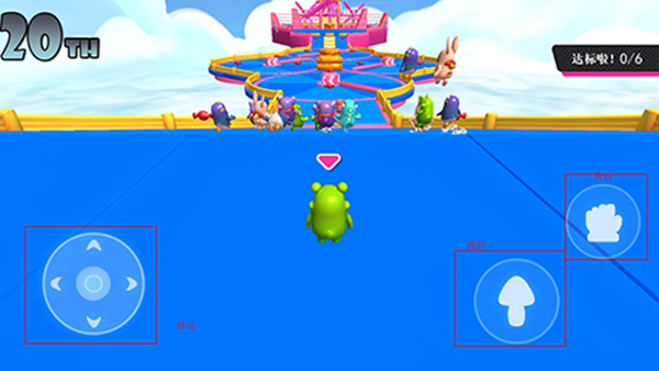 水上派对手机版