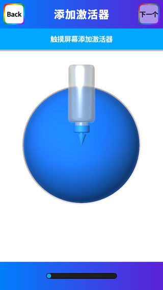 软泥模拟器中文版