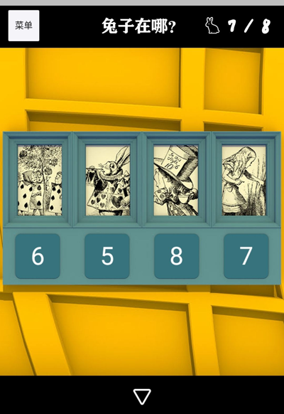 逃离仙境的爱丽丝游戏 逃离仙境的爱丽丝游戏