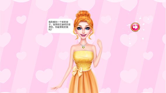 公主房间装饰设计官方版 公主房间装饰设计官方版