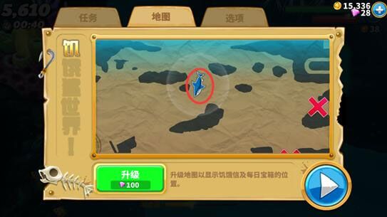 饥饿鲨世界内置功能菜单版 饥饿鲨世界内置功能菜单版