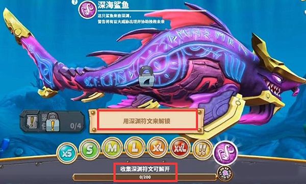 饥饿鲨世界内置功能菜单版 饥饿鲨世界内置功能菜单版