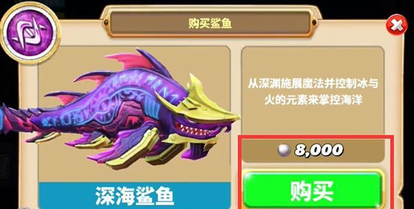 饥饿鲨世界内置功能菜单版 饥饿鲨世界内置功能菜单版