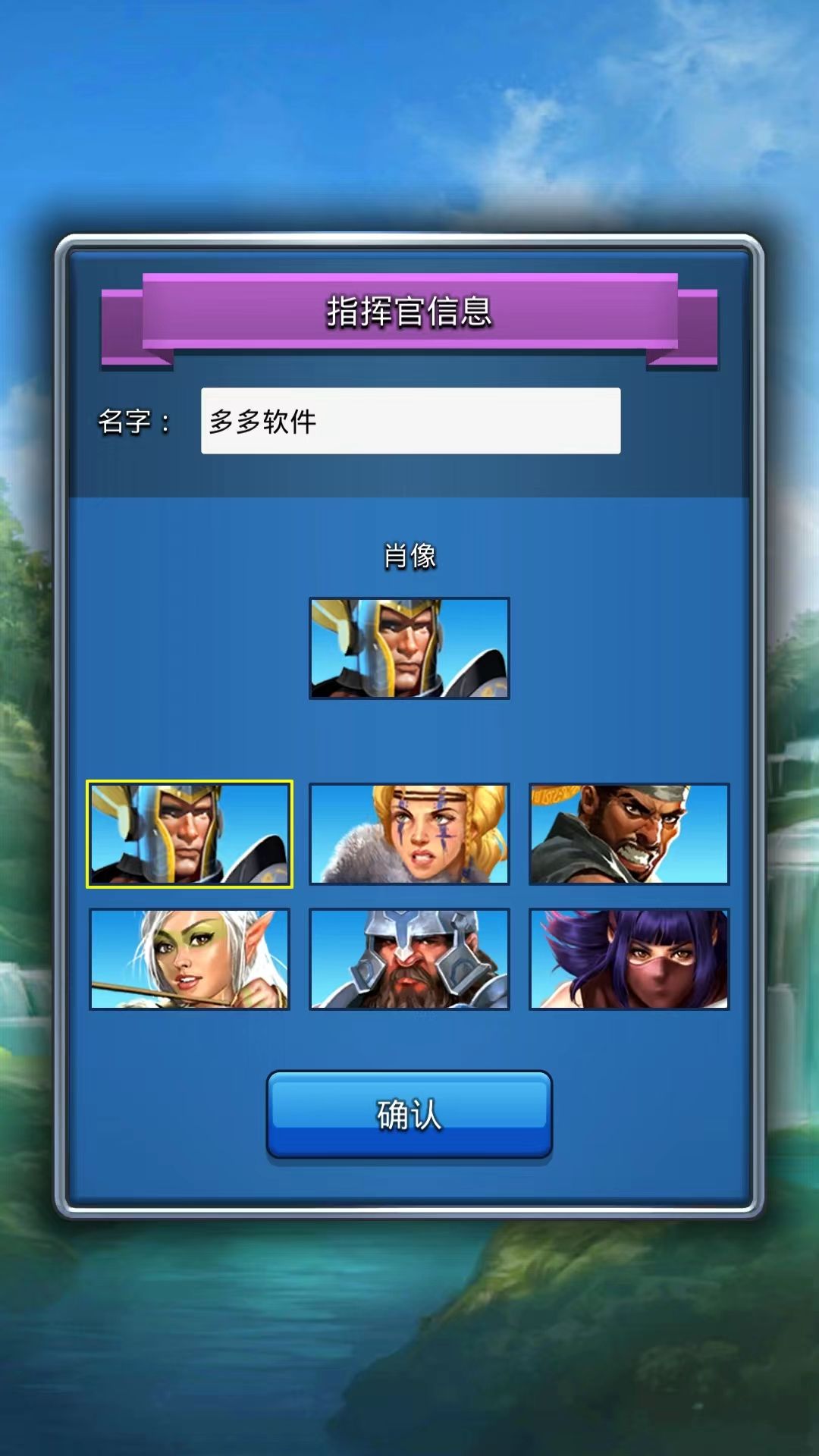 帝国与谜题官方版 帝国与谜题官方版