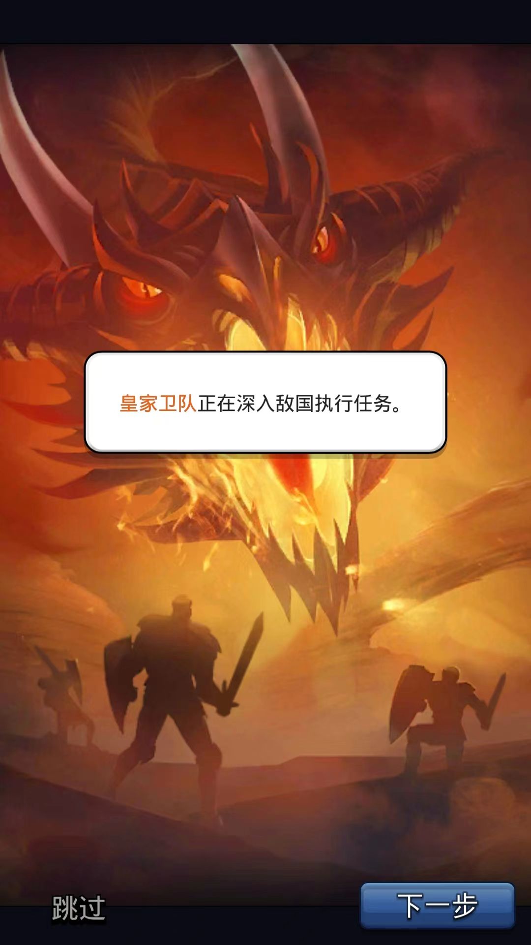 帝国与谜题官方版 帝国与谜题官方版