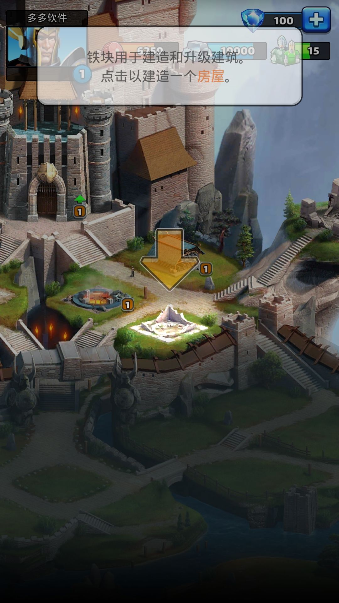 帝国与谜题官方版 帝国与谜题官方版