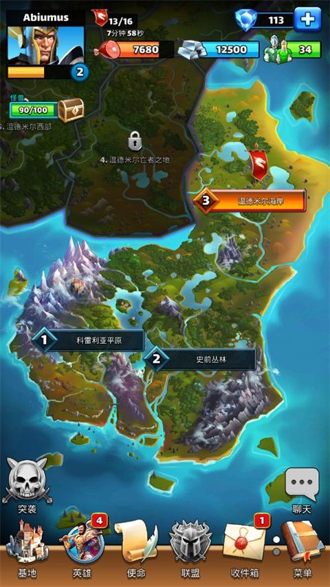 帝国与谜题官方版 帝国与谜题官方版