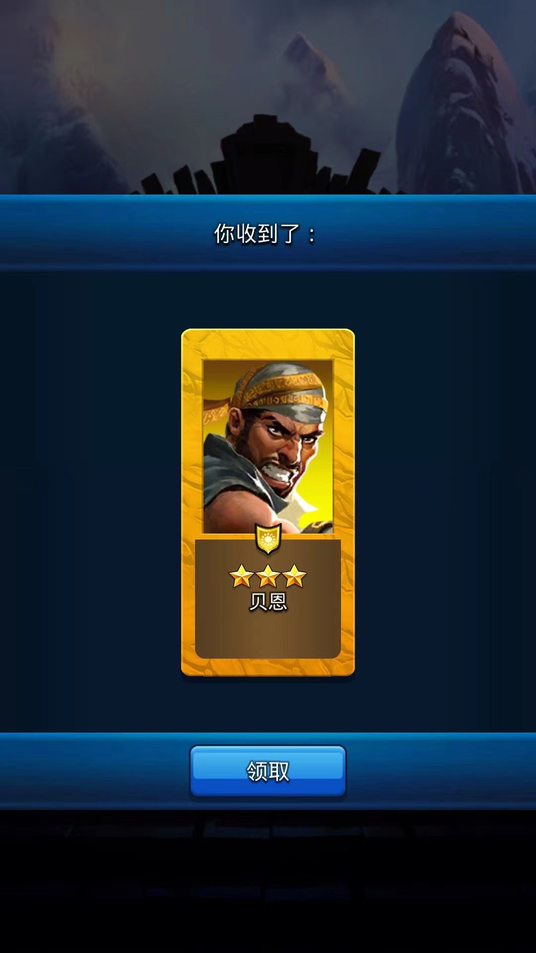 帝国与谜题官方版 帝国与谜题官方版