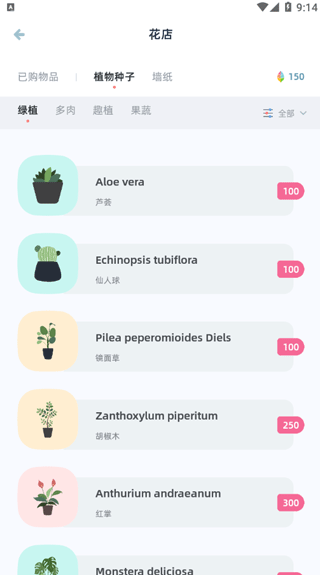 柠檬点点官方版