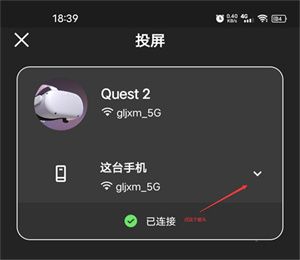 oculus手机app(Meta Horizon) oculus手机app(Meta Horizon)