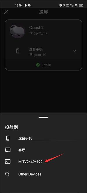 oculus手机app(Meta Horizon) oculus手机app(Meta Horizon)