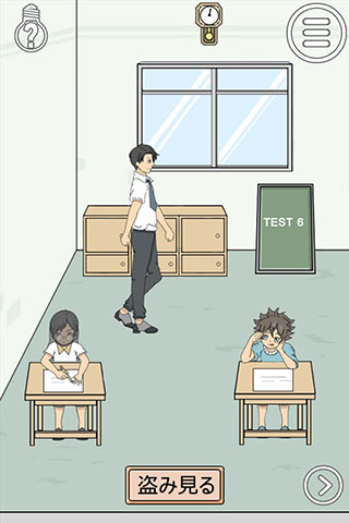 作弊不要被老师发现游戏截图1