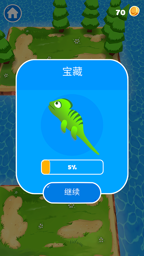 钩子大师游戏(Hook Master)截图0
