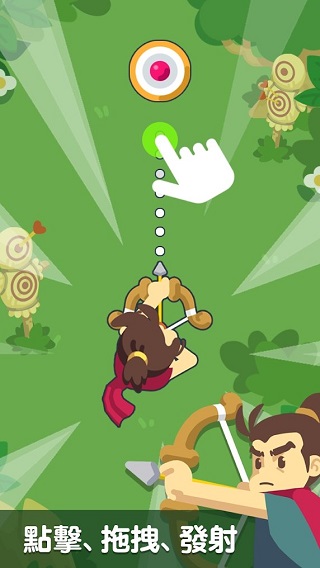 无尽之箭手游截图1