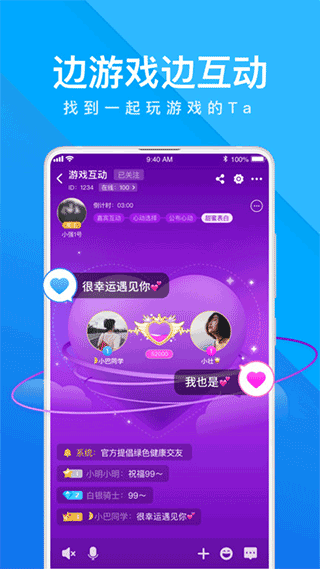 我是卧底手机版截图3