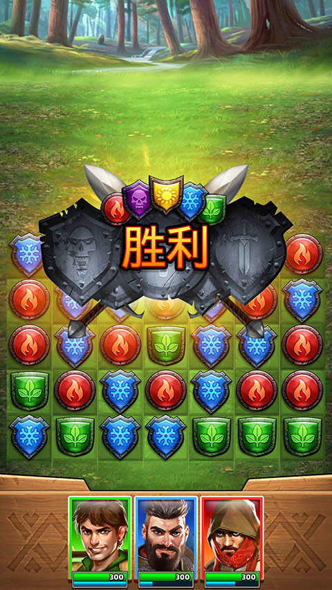 帝国与谜题官方版截图0