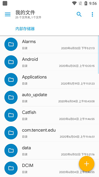 Solid文件管理器最新版(Solid Explorer)截图1