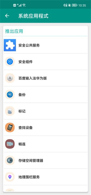 killapps官方版截图0