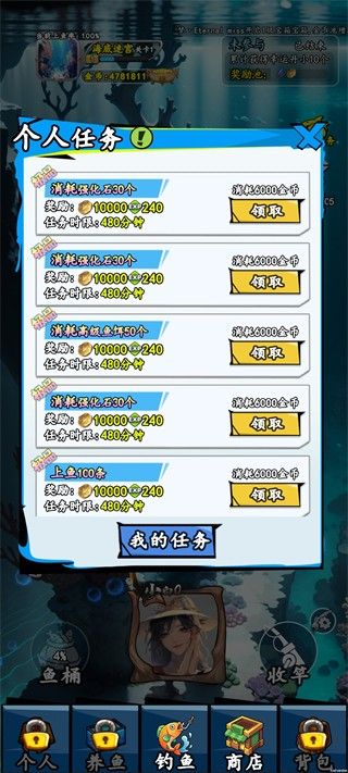 我用AI做了钓鱼佬安卓版