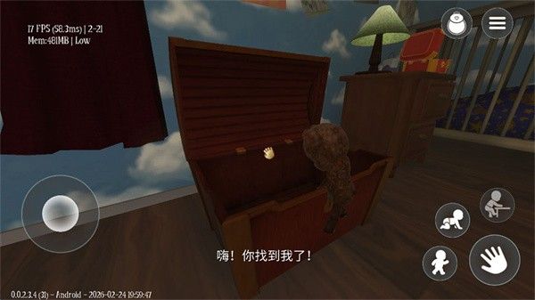 睡梦之中 睡梦之中