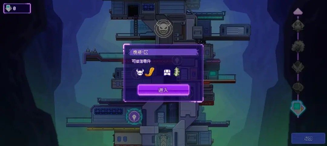 生物原型2最新版