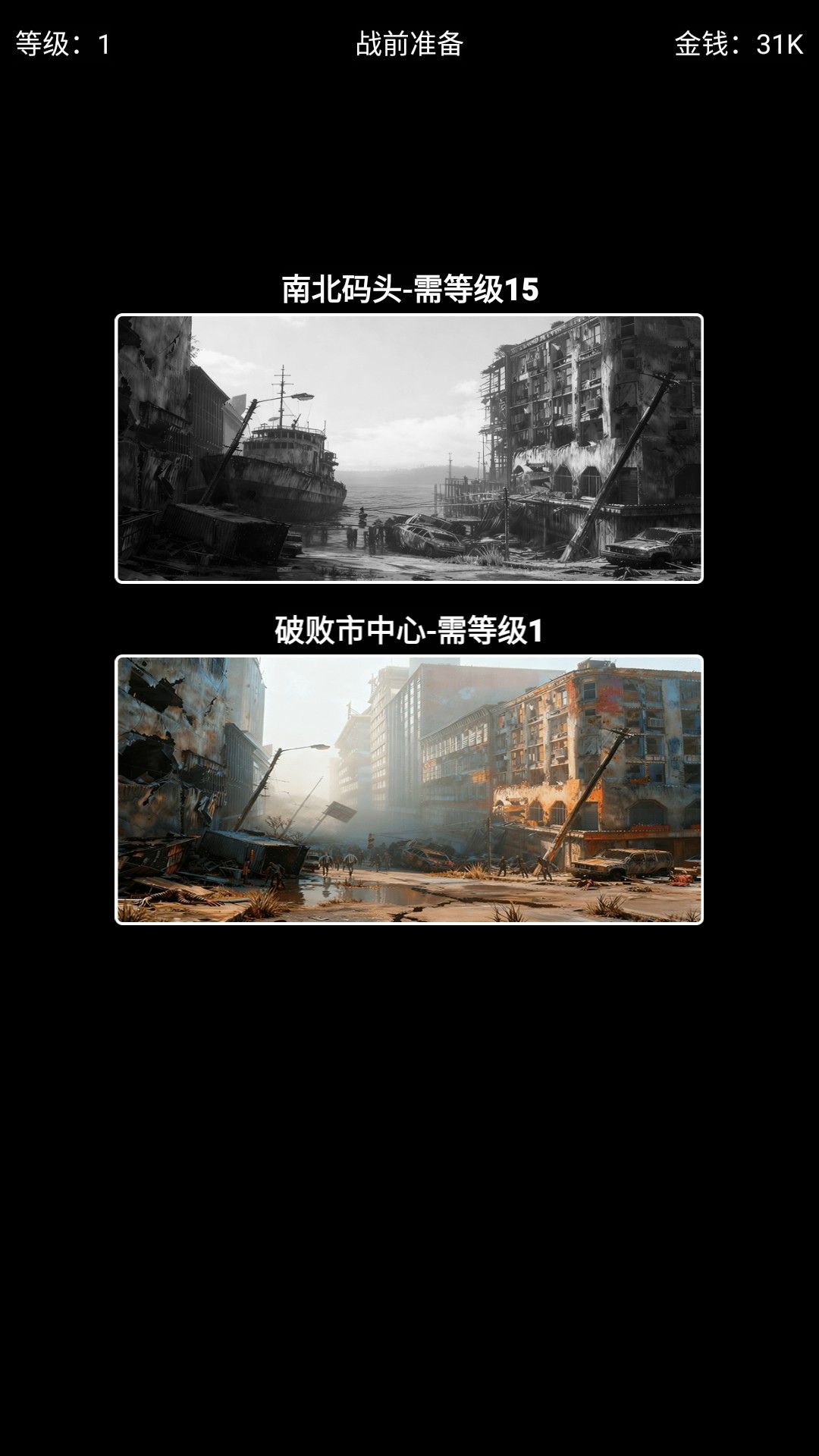 极简搜打撤官方正版