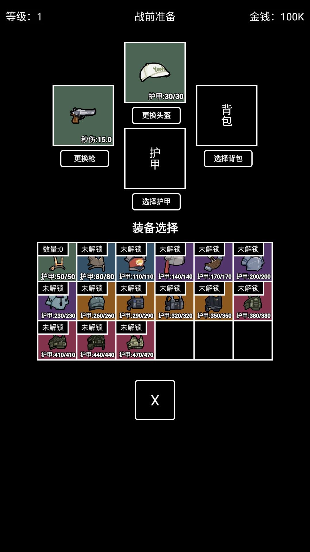 极简搜打撤官方正版