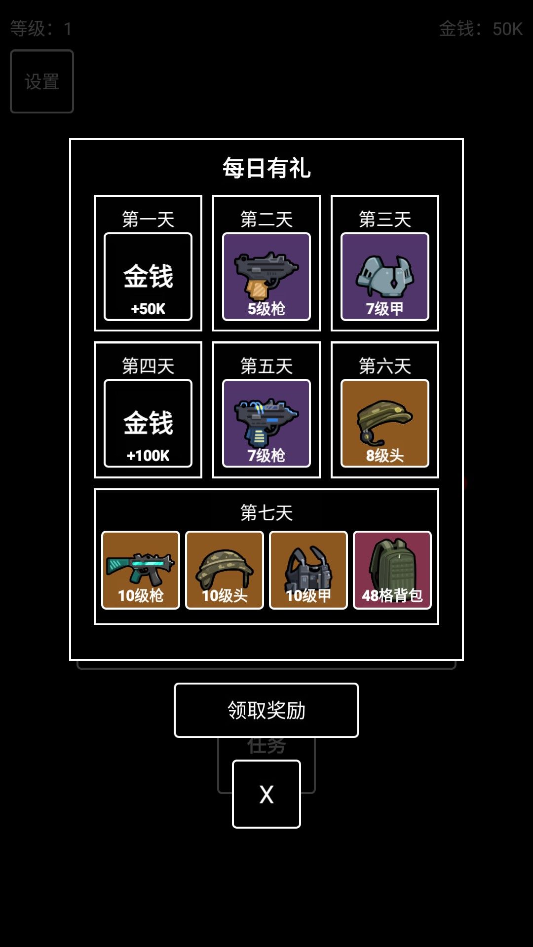 极简搜打撤官方正版