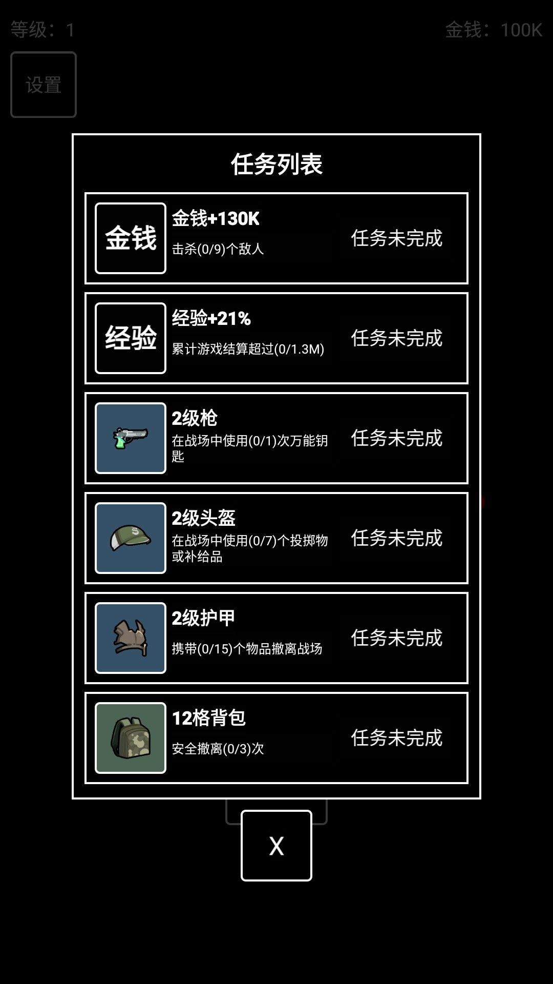 极简搜打撤官方正版