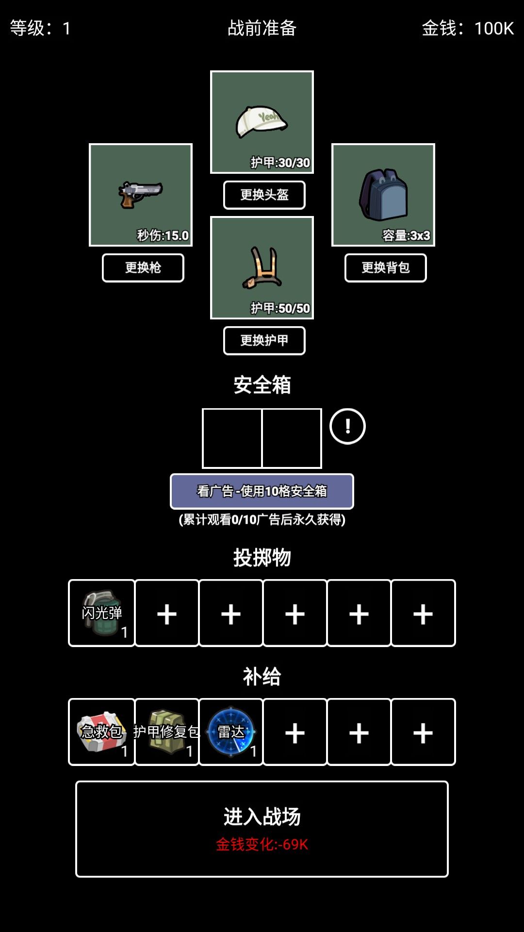 极简搜打撤官方正版