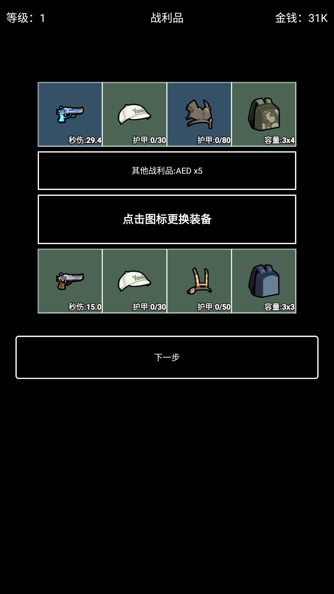 极简搜打撤官方正版